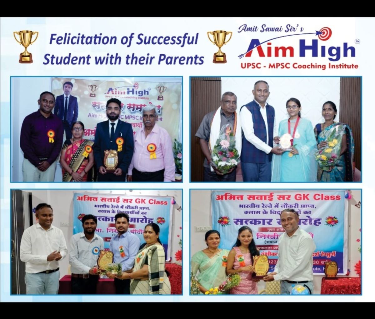 Aim High  image 2